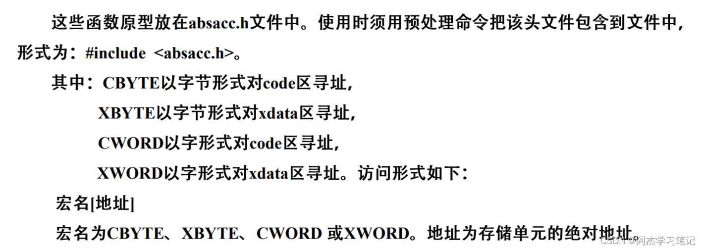 单片机数字程序显示到指定位置_单片机数字程序显示到主机_单片机数字0到9显示程序