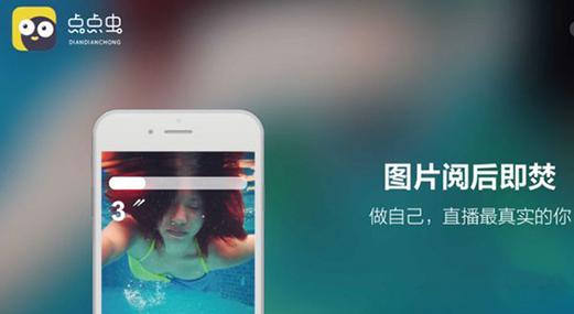 加密聊天软件哪个最火_阅后即焚加密聊天app_加密聊天工具有哪些