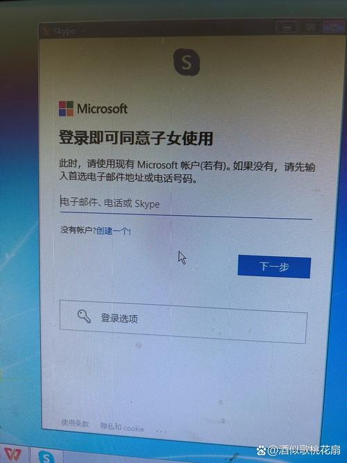 skype用户名什么意思_用户名是什么名_skype用户名一般是什么