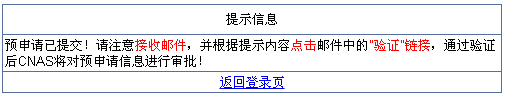 组织机构代码证大小_组织机构代码表达式_组织机构代码大小写