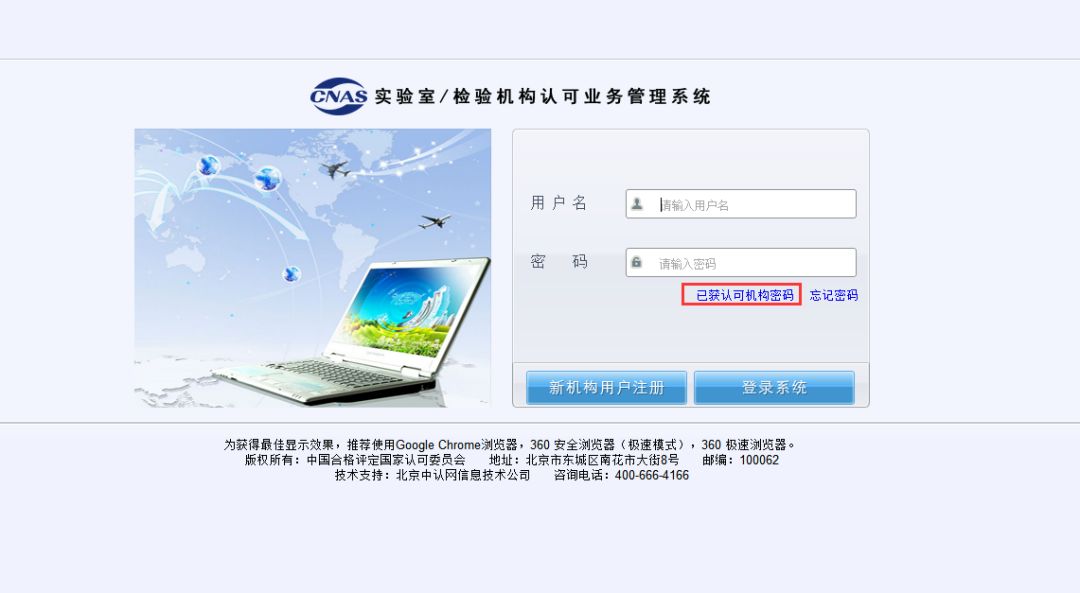 组织机构代码大小写_组织机构代码证大小_组织机构代码表达式