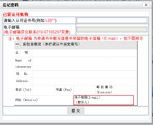 组织机构代码大小写_组织机构代码表达式_组织机构代码证大小