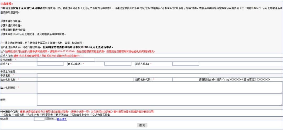 组织机构代码大小写_组织机构代码表达式_组织机构代码证大小