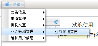 组织机构代码证大小_组织机构代码表达式_组织机构代码大小写