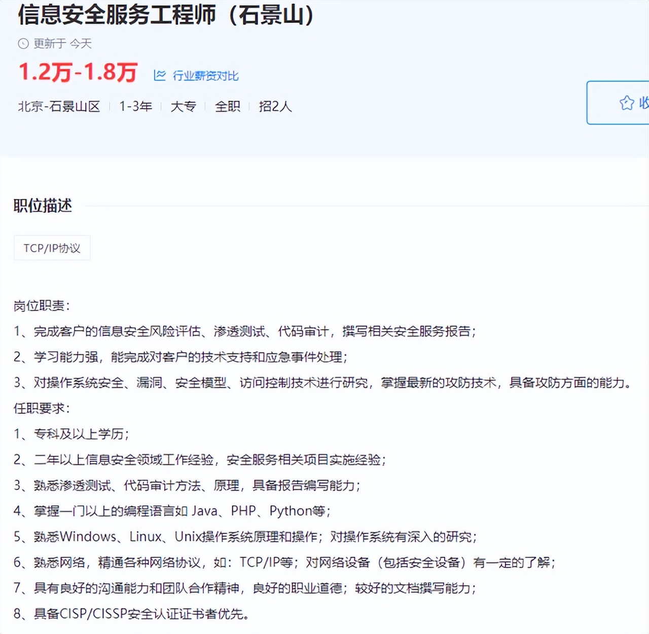 小白的选择主要讲了什么_小白的选择作者是谁_小白的选择主要内容