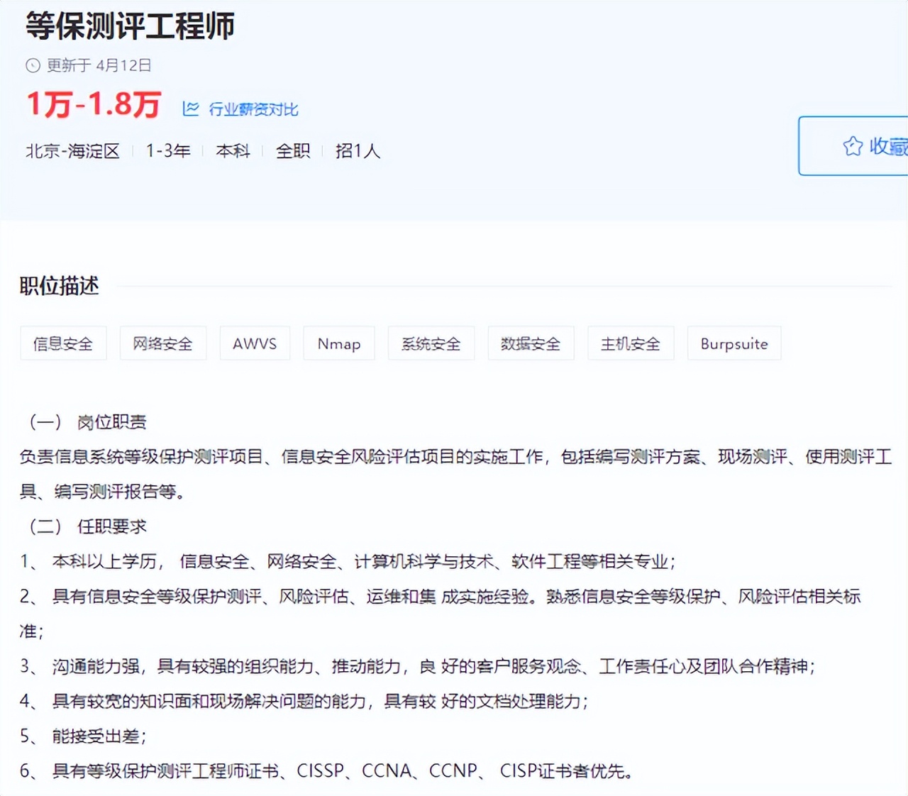 小白的选择作者是谁_小白的选择主要内容_小白的选择主要讲了什么