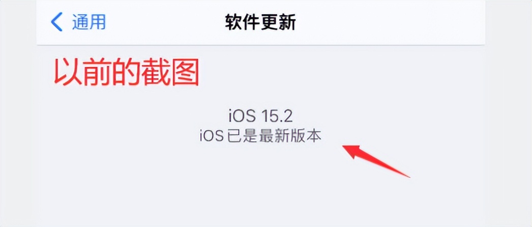 不让苹果自动更新的描述文件_苹果关闭自动更新文件_ios更新文件自动下载