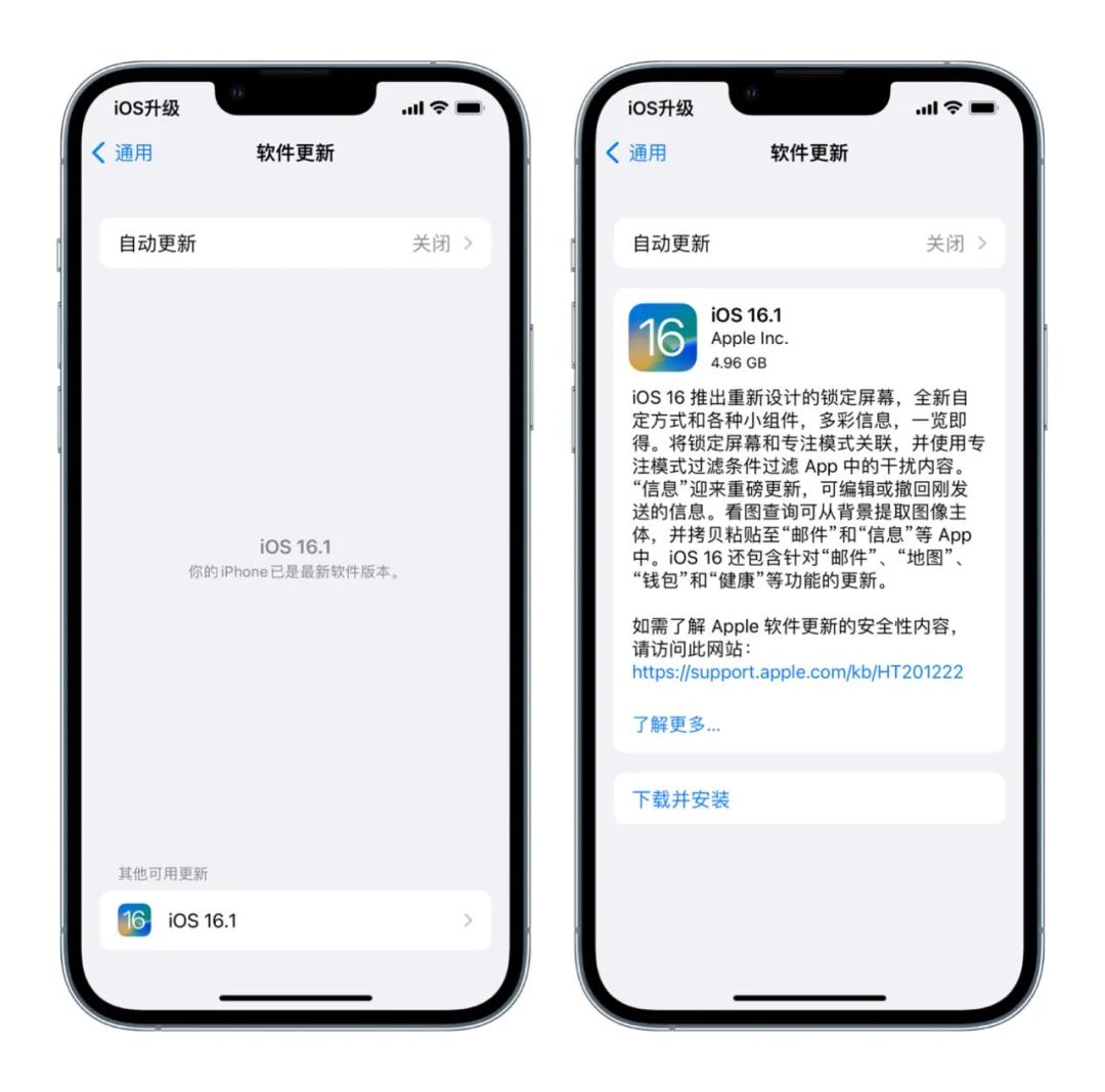 苹果关闭自动更新文件_苹果手机自动更新文件怎么删除_不让苹果自动更新的描述文件