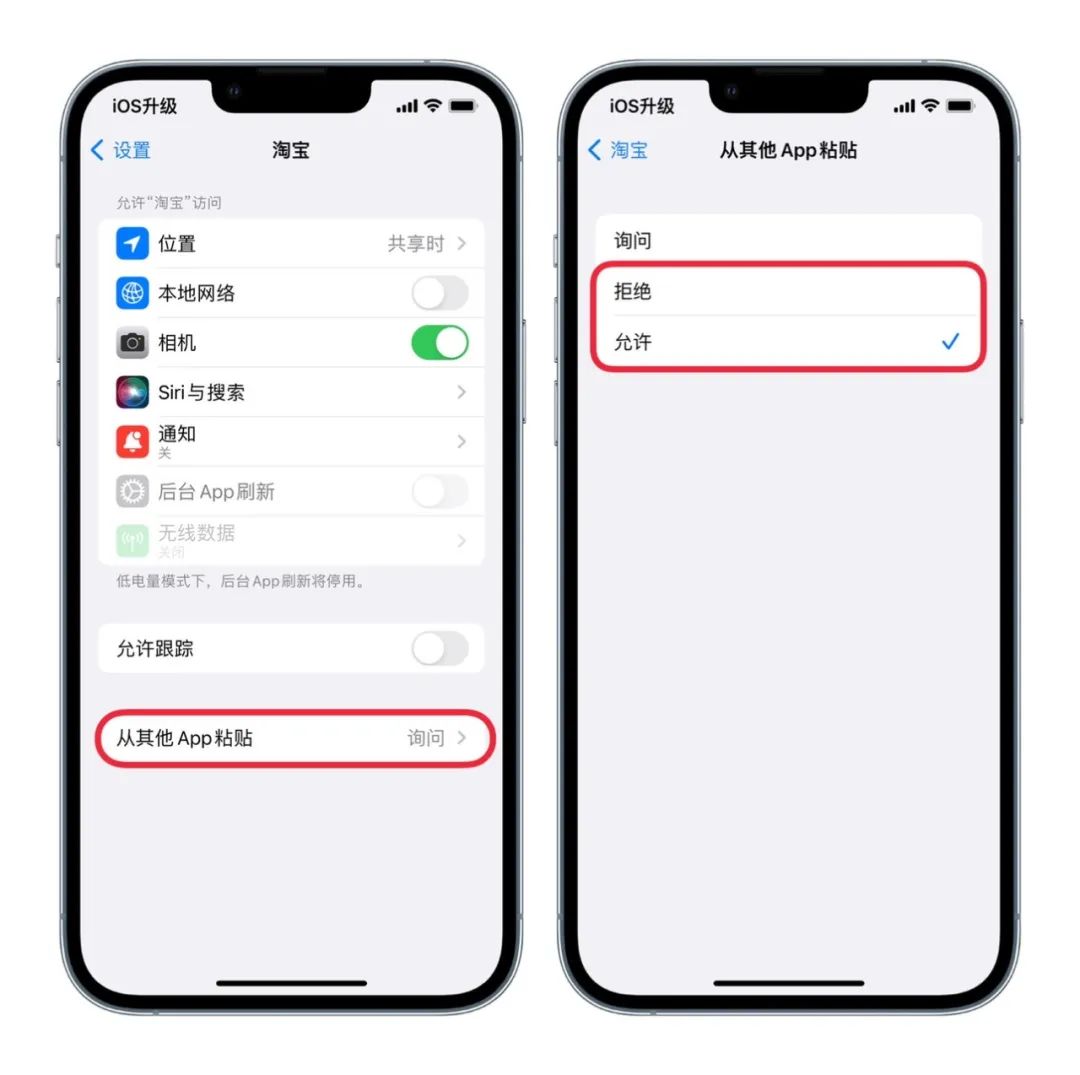 苹果手机自动更新文件怎么删除_不让苹果自动更新的描述文件_苹果关闭自动更新文件