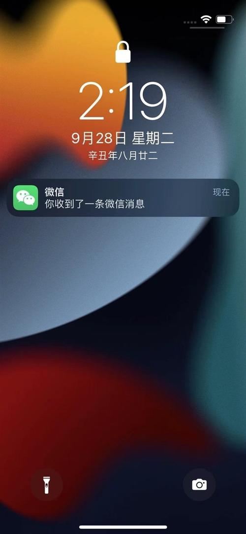 苹果关闭自动更新文件_不让苹果自动更新的描述文件_ios更新文件自动下载