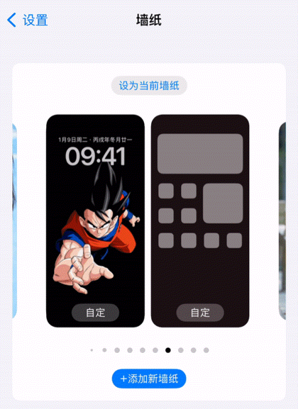 苹果手机自动更新文件怎么删除_不让苹果自动更新的描述文件_苹果关闭自动更新文件