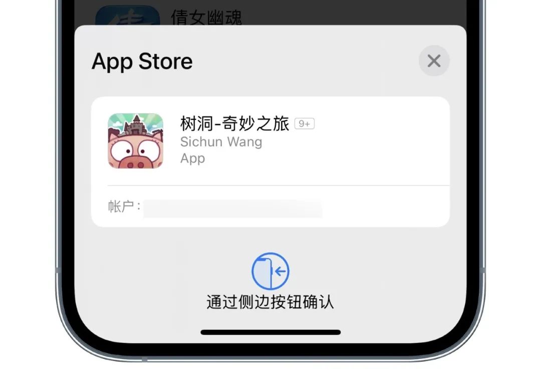 苹果关闭自动更新文件_苹果手机自动更新文件怎么删除_不让苹果自动更新的描述文件
