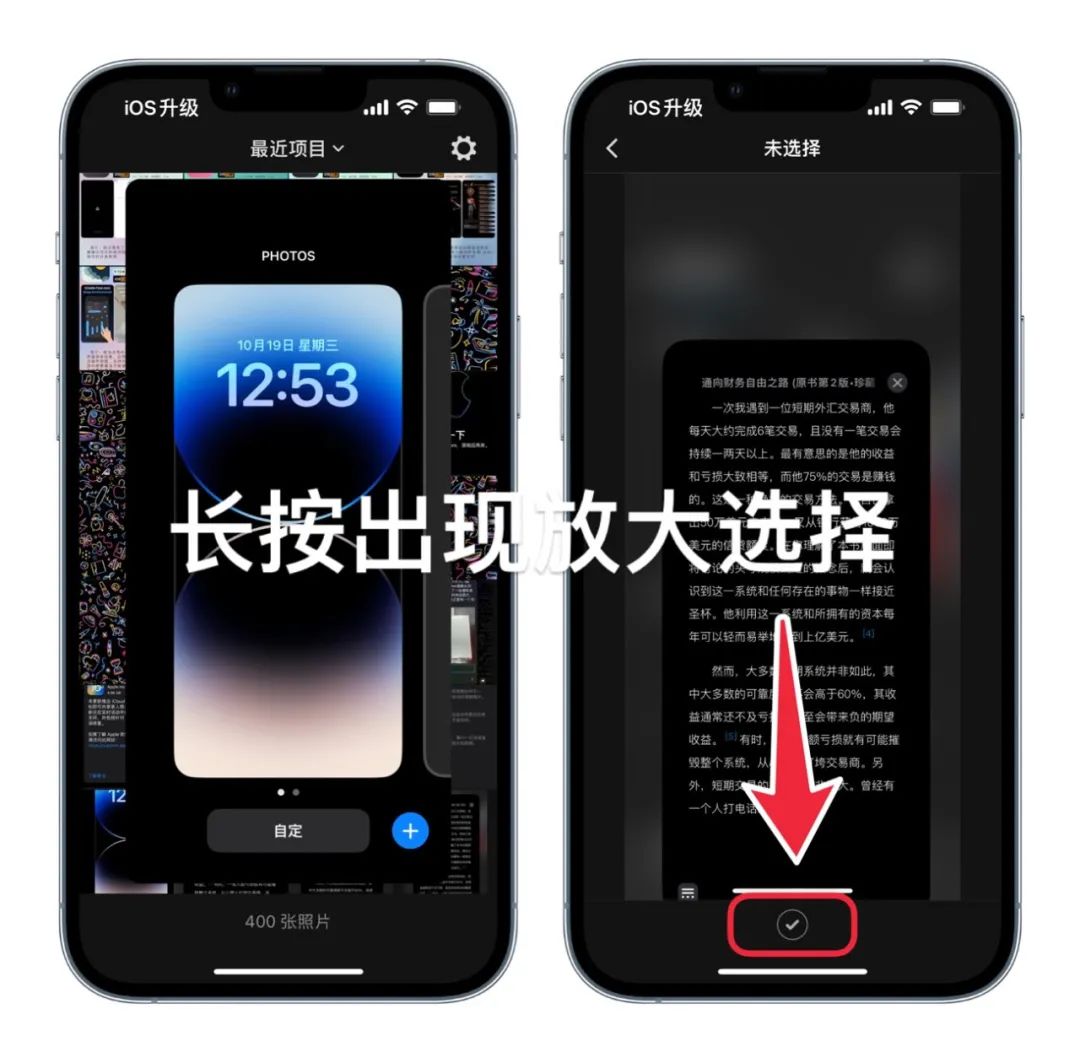苹果手机自动更新文件怎么删除_苹果关闭自动更新文件_不让苹果自动更新的描述文件