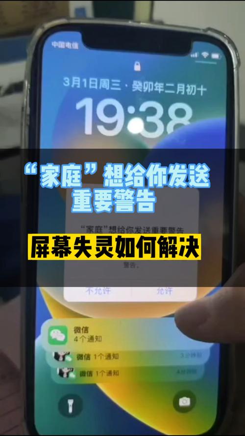 苹果关闭自动更新文件_不让苹果自动更新的描述文件_ios更新文件自动下载