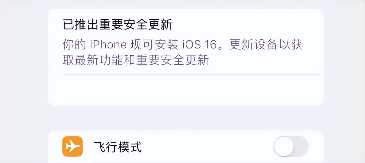 ios更新文件自动下载_苹果关闭自动更新文件_不让苹果自动更新的描述文件