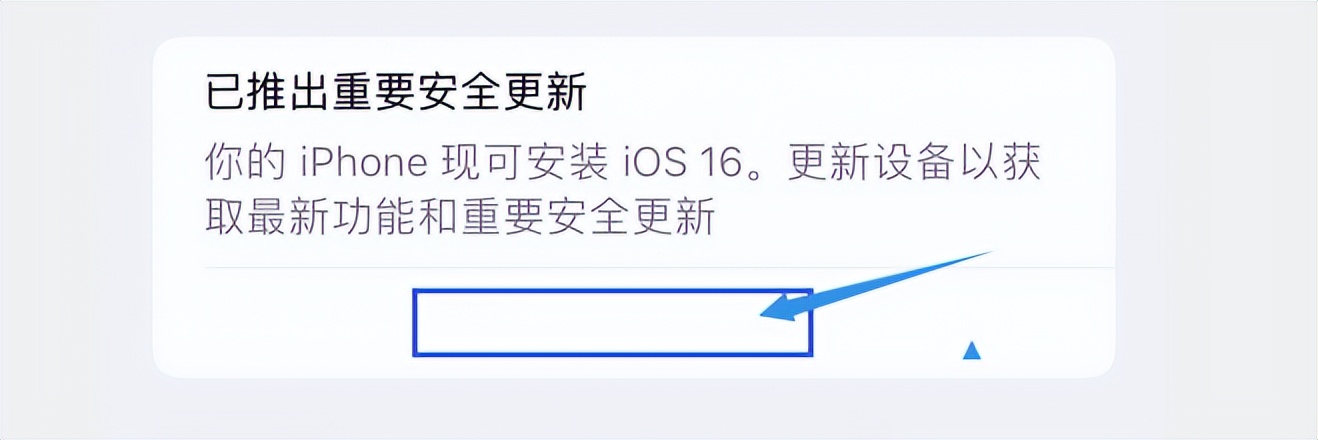 苹果关闭自动更新文件_ios更新文件自动下载_不让苹果自动更新的描述文件