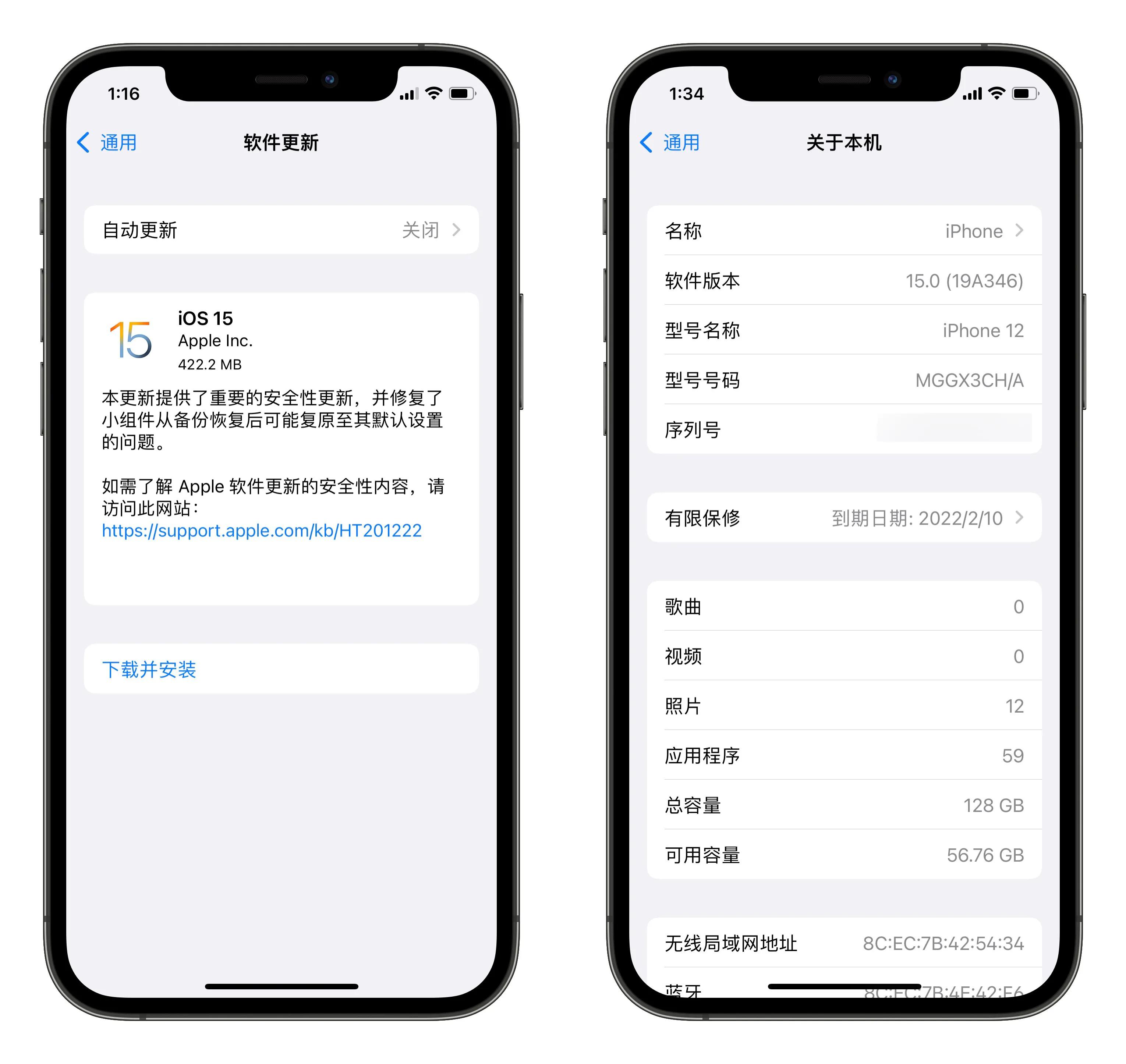 不让苹果自动更新的描述文件_苹果关闭自动更新文件_ios更新文件自动下载