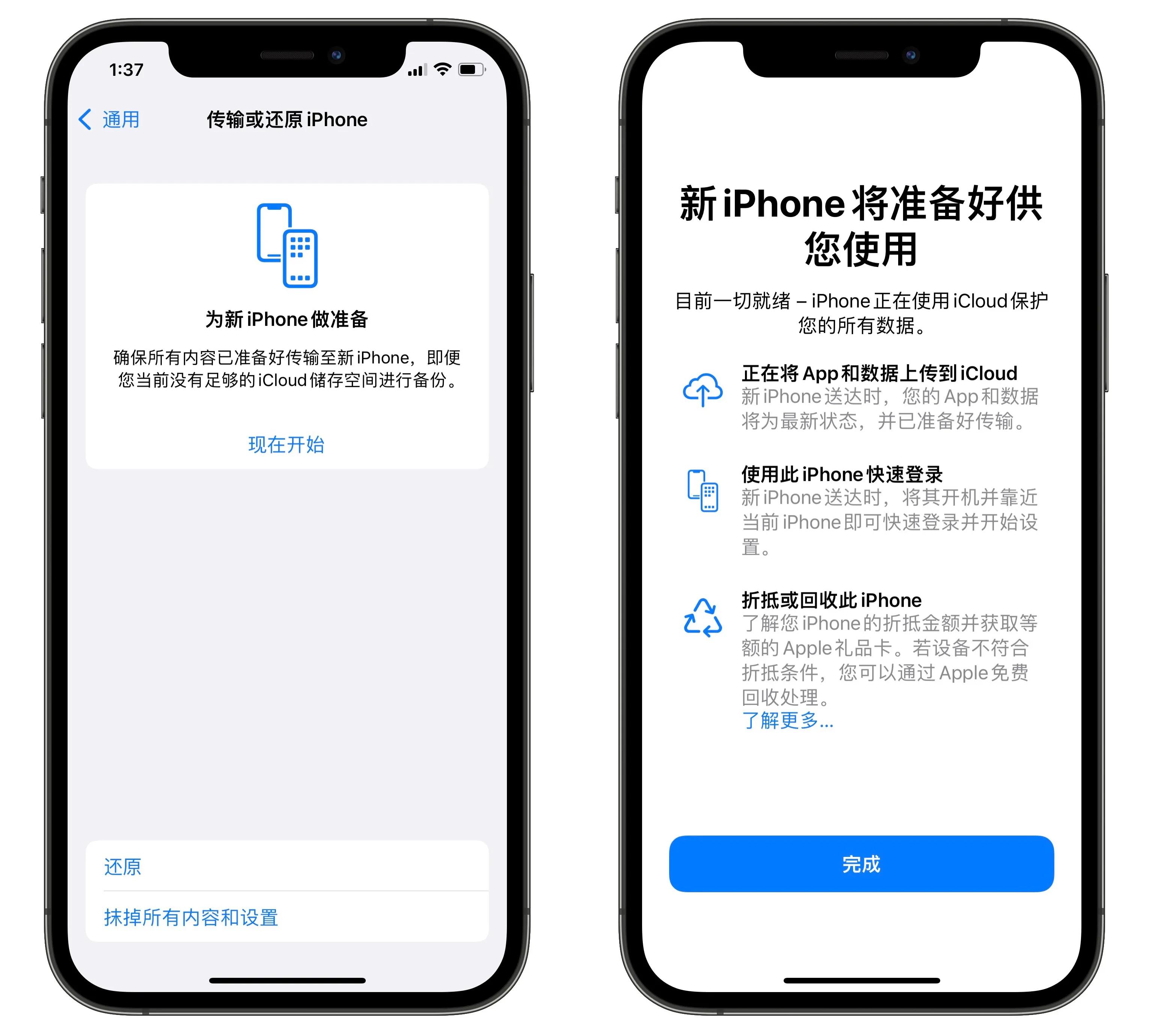 ios更新文件自动下载_苹果关闭自动更新文件_不让苹果自动更新的描述文件