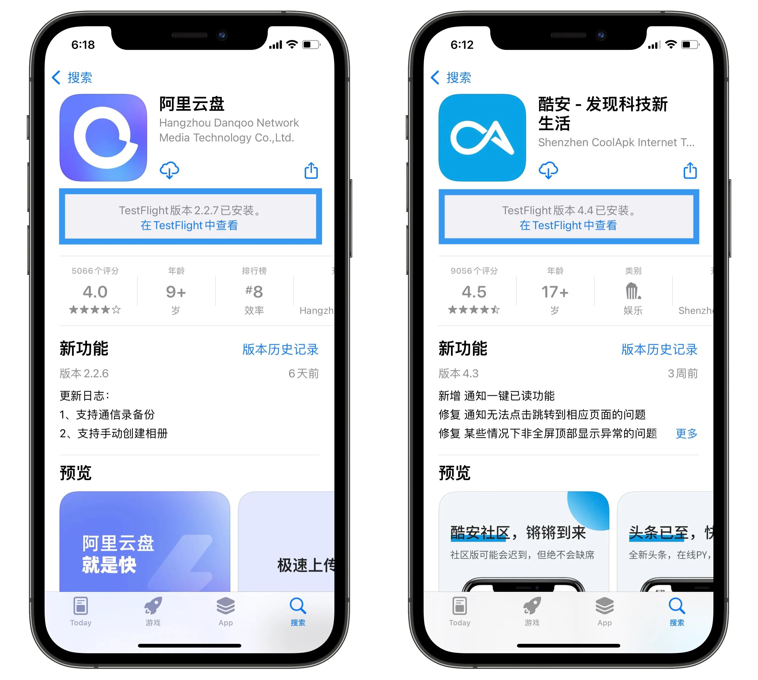 苹果关闭自动更新文件_不让苹果自动更新的描述文件_ios更新文件自动下载