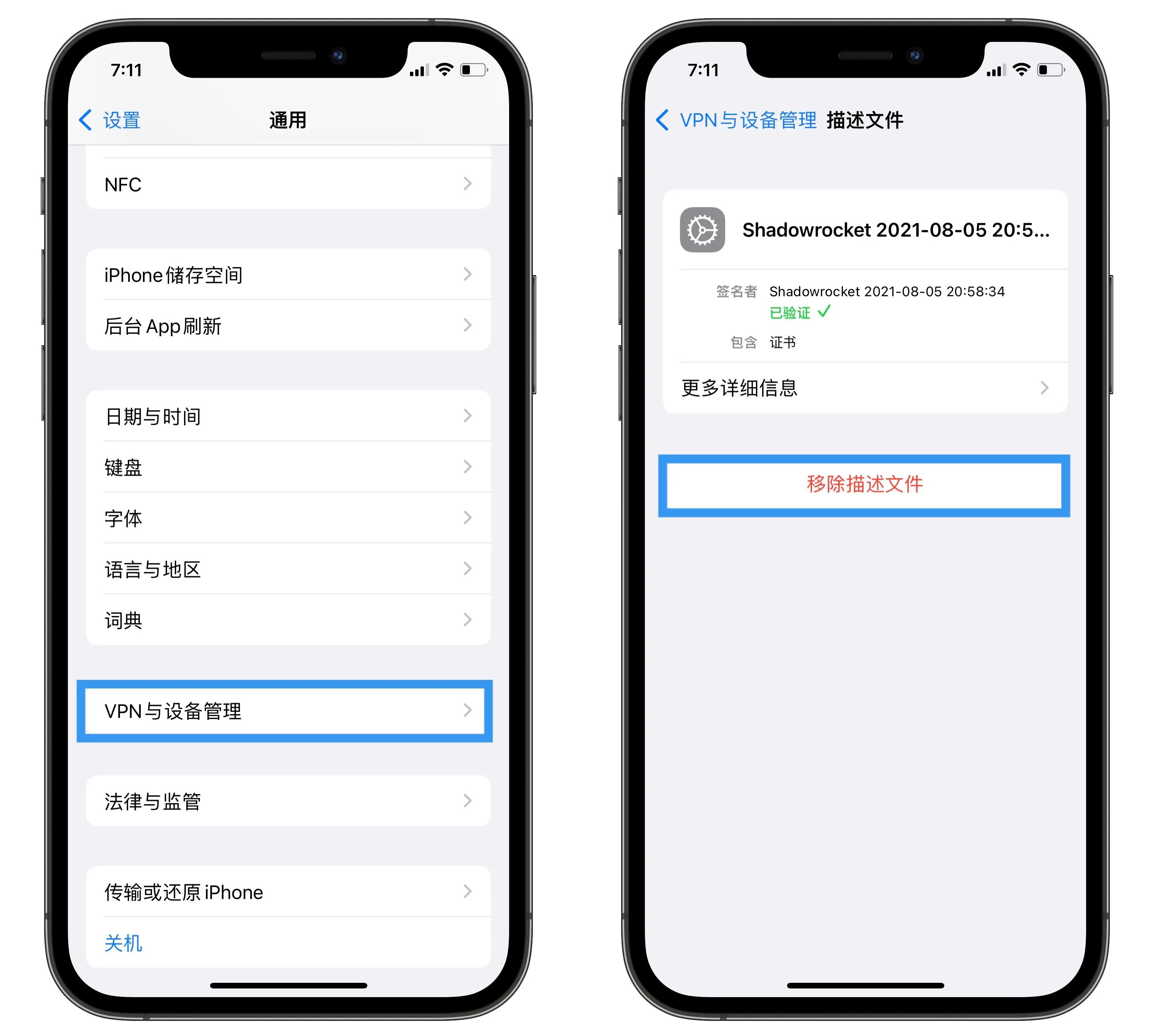不让苹果自动更新的描述文件_ios更新文件自动下载_苹果关闭自动更新文件
