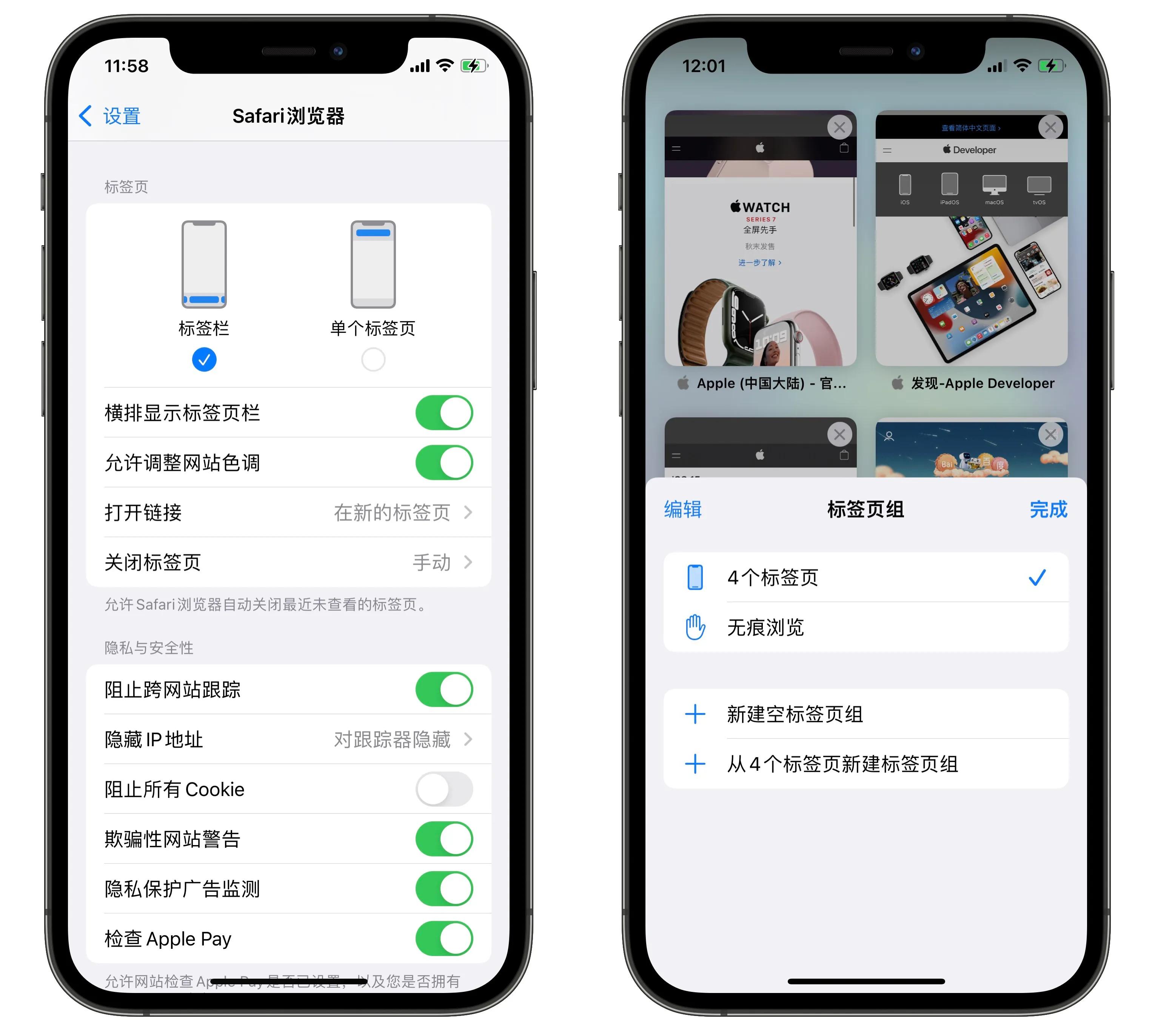 苹果关闭自动更新文件_不让苹果自动更新的描述文件_ios更新文件自动下载