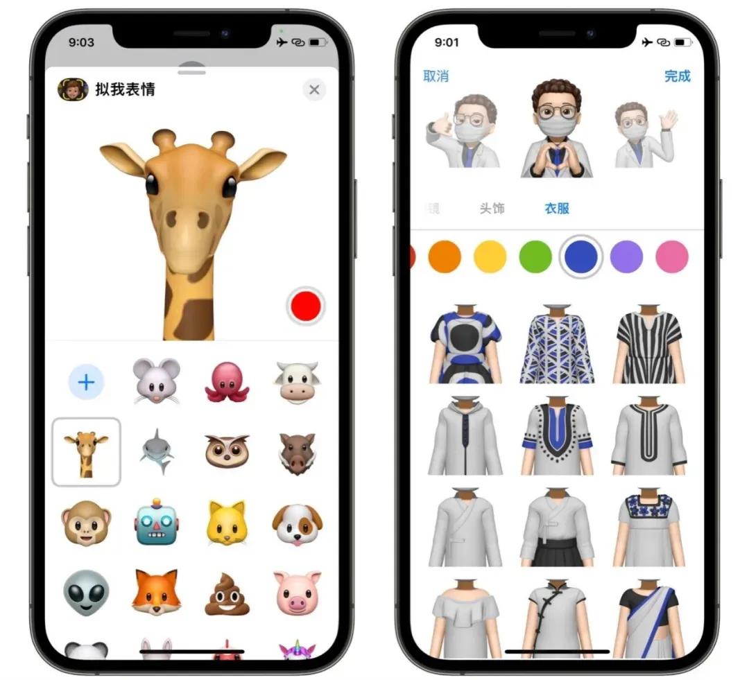 不让苹果自动更新的描述文件_ios更新文件自动下载_苹果关闭自动更新文件