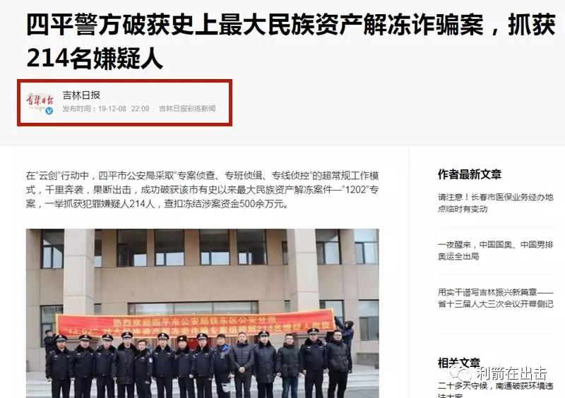 物联网微信拉人是诈骗_微信拉人诈骗怎么办_诈骗联网微信物拉人是诈骗吗