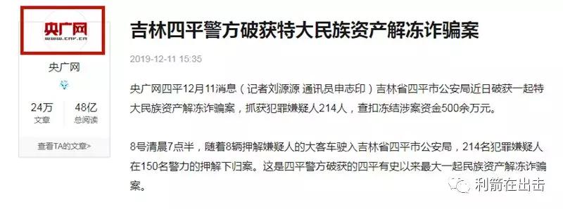 物联网微信拉人是诈骗_诈骗联网微信物拉人是诈骗吗_微信拉人诈骗怎么办