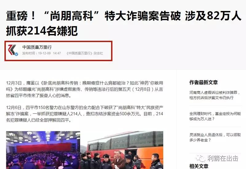 物联网微信拉人是诈骗_微信拉人诈骗怎么办_诈骗联网微信物拉人是诈骗吗