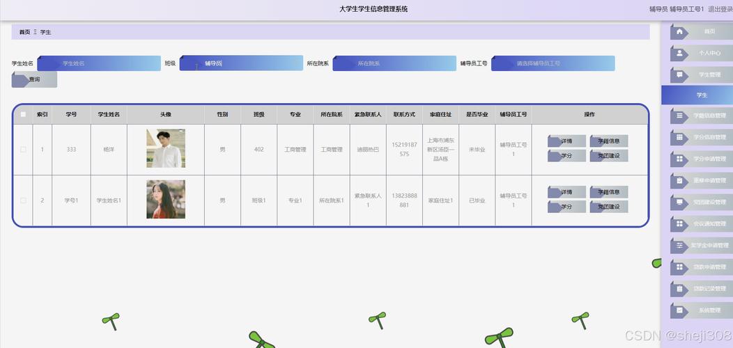 用数据库创建学生信息表_sql数据库创建学生信息表_在数据库中创建学生表