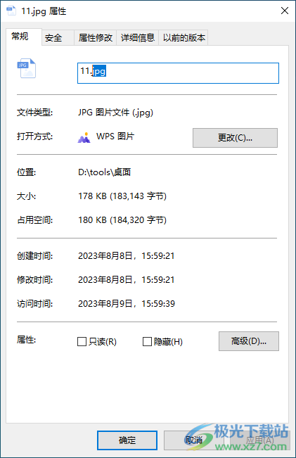 windows修改文件扩展名_win10更改扩展文件名_win10修改文件扩展名