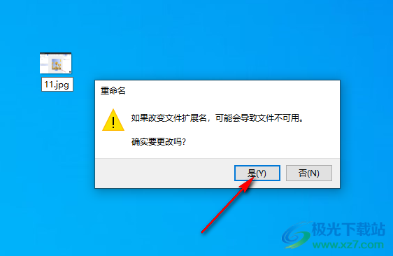 windows修改文件扩展名_win10更改扩展文件名_win10修改文件扩展名