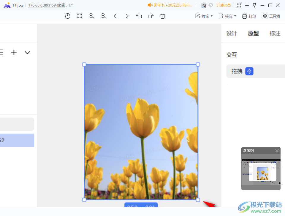 win10修改文件扩展名_windows修改文件扩展名_win10更改扩展文件名