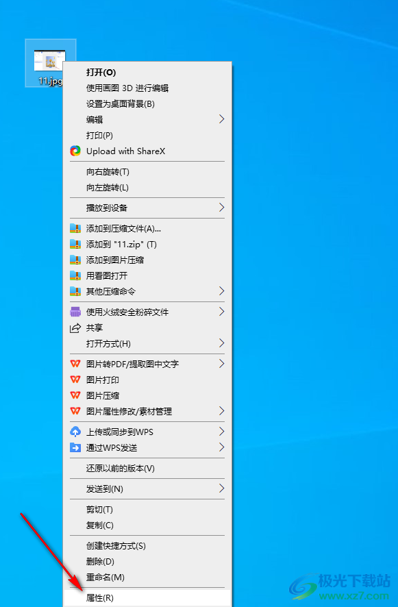 windows修改文件扩展名_win10更改扩展文件名_win10修改文件扩展名
