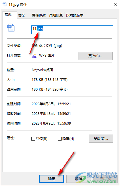 windows修改文件扩展名_win10更改扩展文件名_win10修改文件扩展名