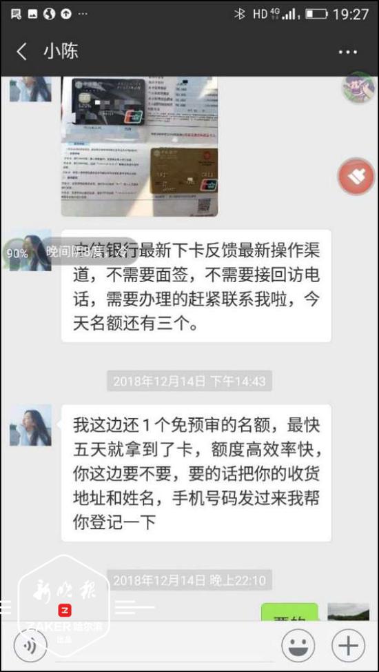 物联网微信拉人是诈骗_诈骗联网微信物拉人是诈骗吗_微信拉手诈骗