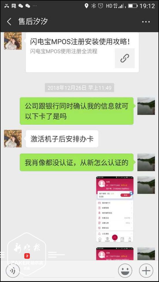 物联网微信拉人是诈骗_诈骗联网微信物拉人是诈骗吗_微信拉手诈骗