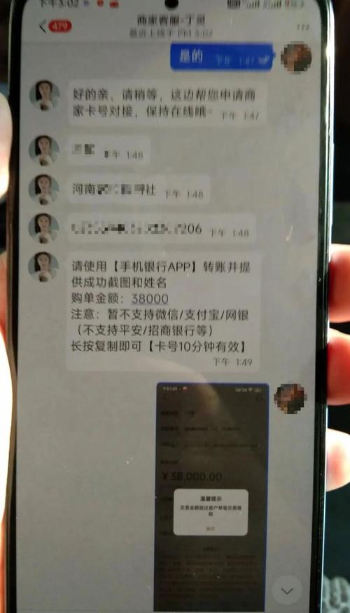 物联网微信拉人是诈骗_诈骗联网微信物拉人是诈骗吗_微信拉手诈骗