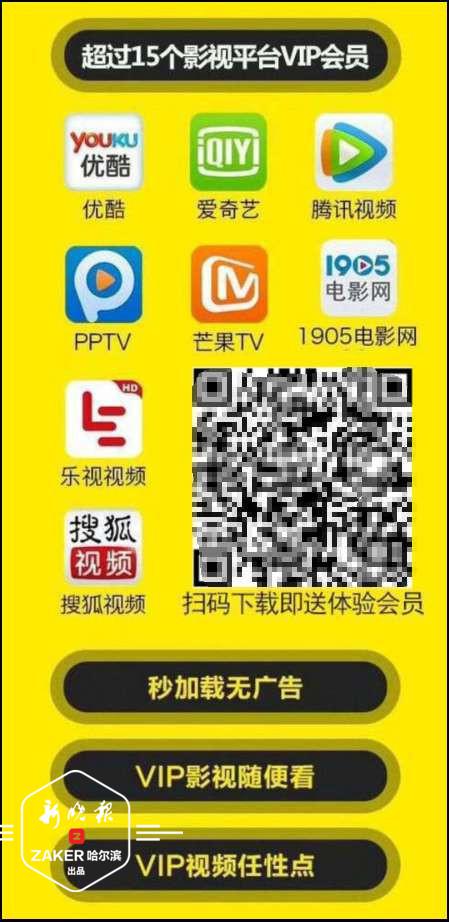 微信拉手诈骗_物联网微信拉人是诈骗_诈骗联网微信物拉人是诈骗吗