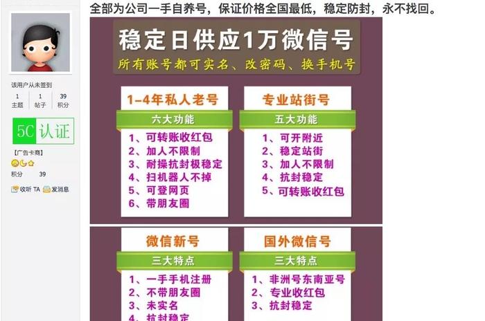 微信拉手诈骗_物联网微信拉人是诈骗_微信拉人诈骗怎么办