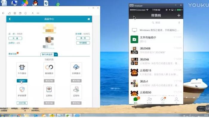 微信拉手诈骗_微信拉人诈骗怎么办_物联网微信拉人是诈骗