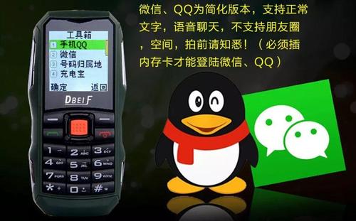 微信拉手诈骗_物联网微信拉人是诈骗_微信拉人诈骗怎么办