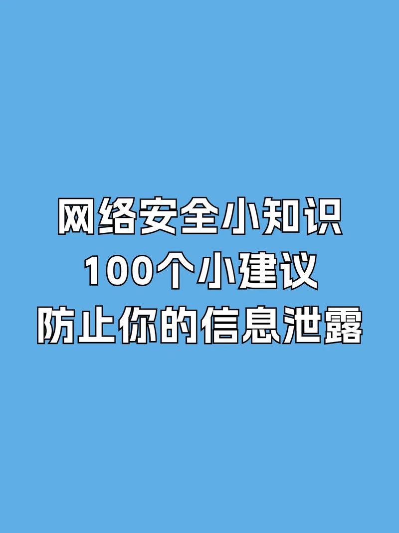 分类攻击网络有哪些_分类攻击网络有哪些类型_网络攻击的分类有哪些