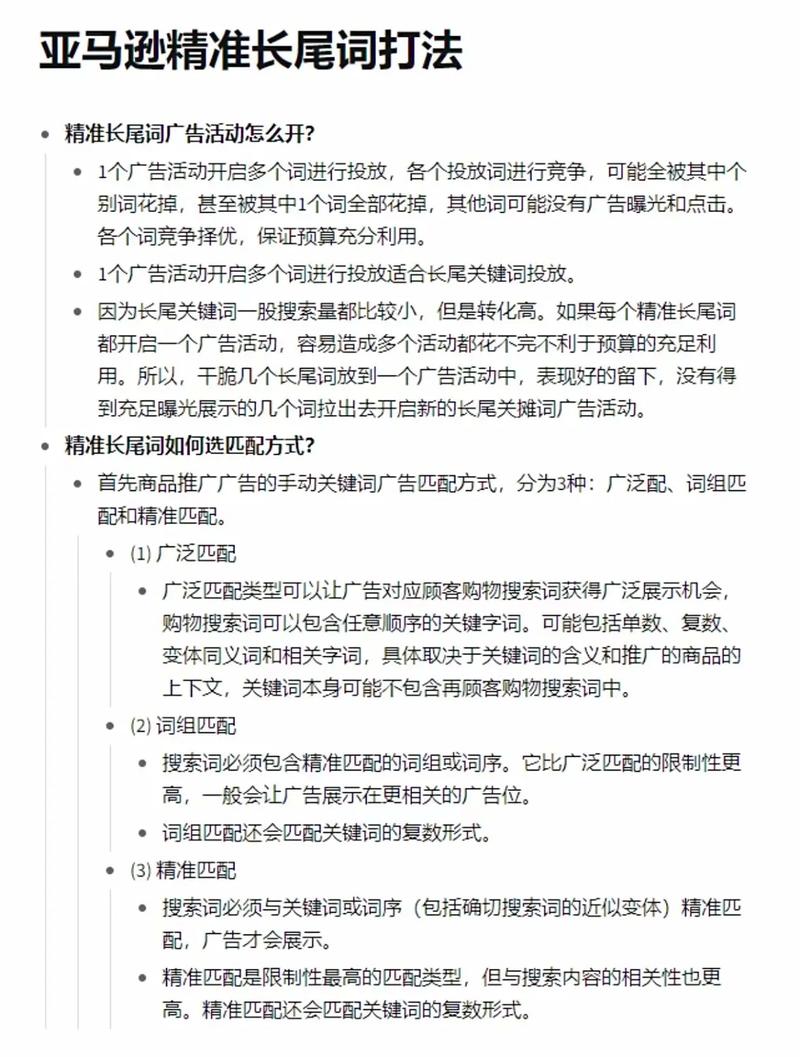 google关键词查询_谷歌关键词搜索_google关键词搜索工具
