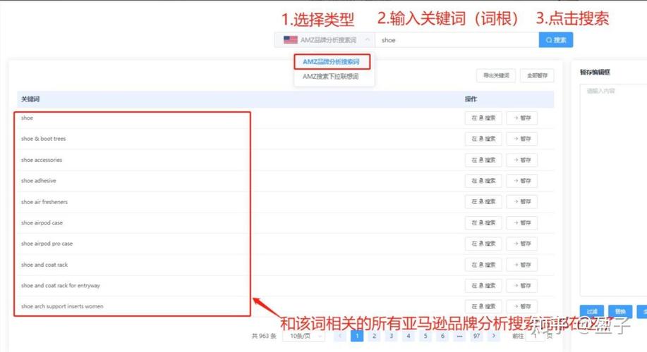 谷歌关键词搜索_google关键词查询_google关键词搜索工具