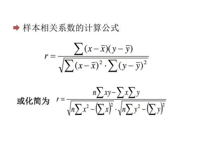 常用的表示变量之间关系的方法有_常用的表示变量之间关系的方法有_变量之间关系的表示方法的特点