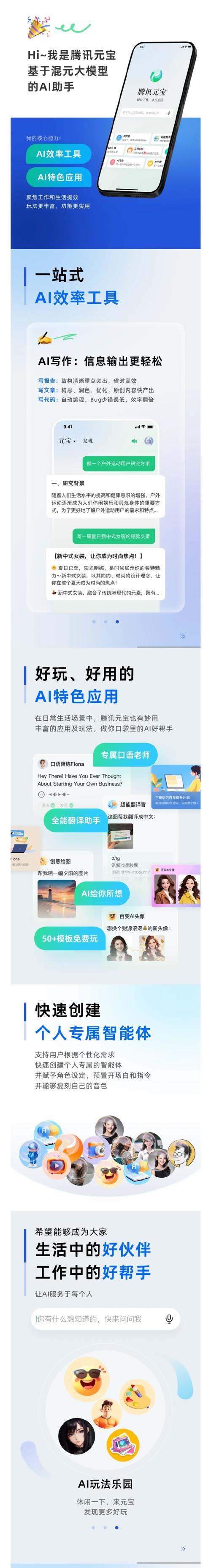 应用商店app推荐规则_小米应用商店app下载_微软应用商店app推荐