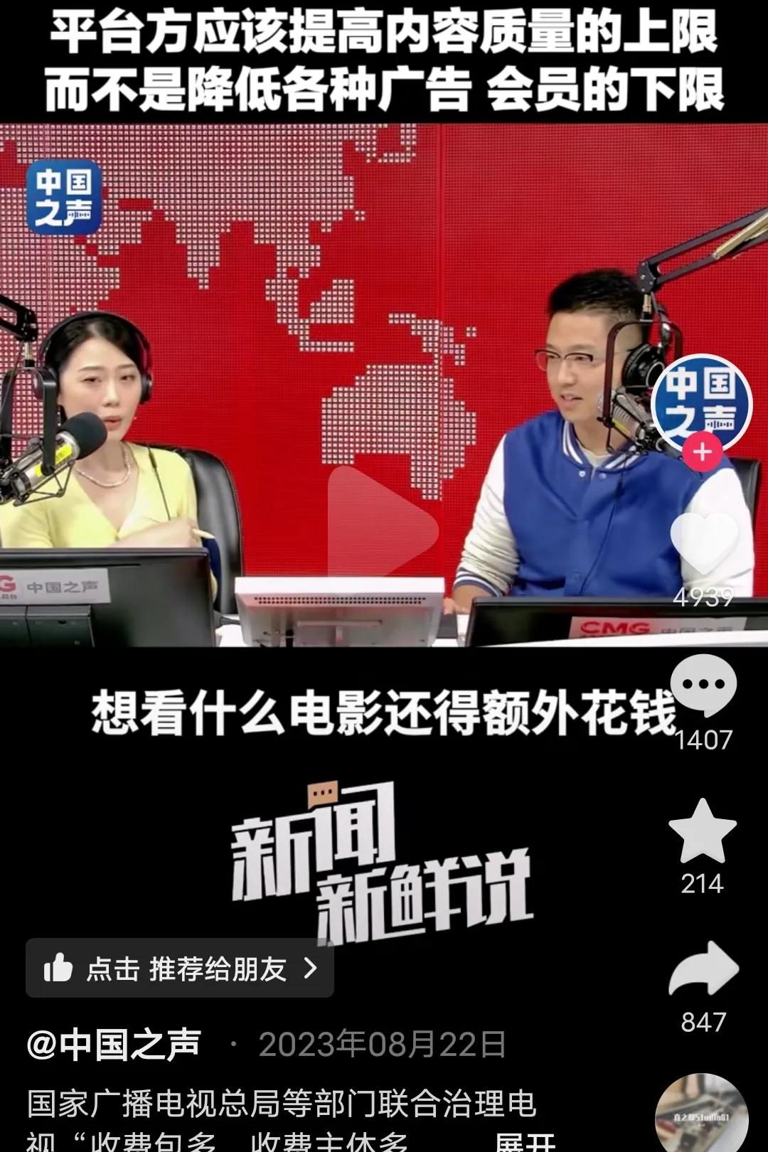 有线电视高清每月收费_高清电视一年费用标准_高清电视每月多少钱
