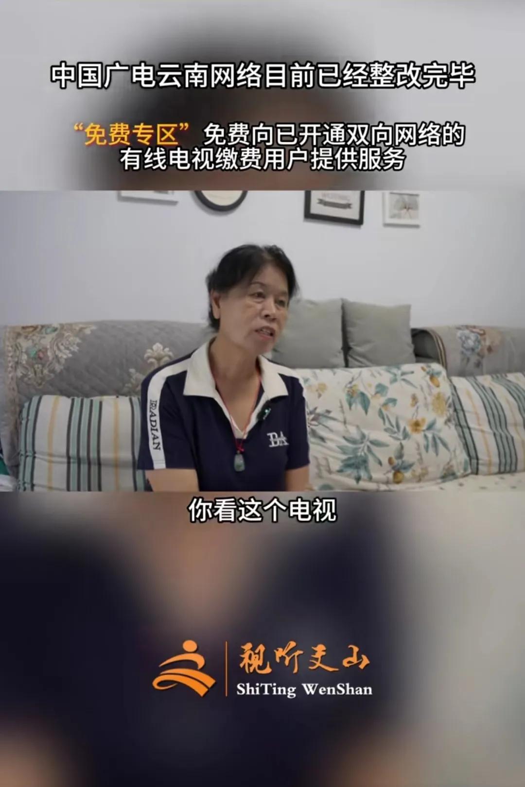 有线电视高清每月收费_高清电视一年费用标准_高清电视每月多少钱