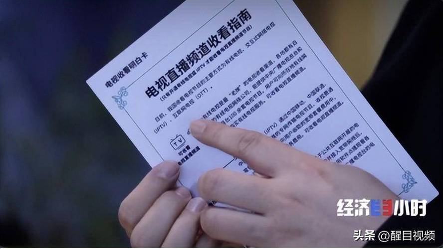 高清电视一年费用标准_高清电视收费一年多少钱_有线电视高清每月收费